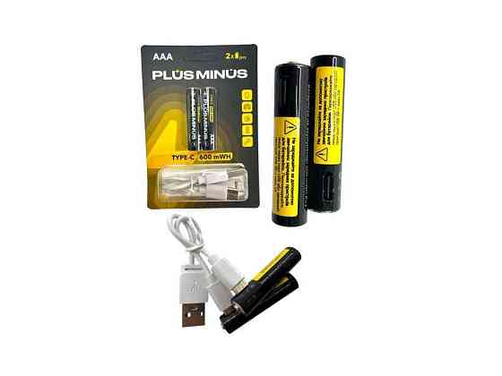 Акумулятор Li-ion 600mAh 2шт арт.39431 ТМ PLUS MINUS Киев