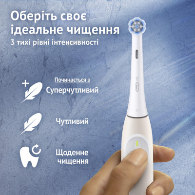 Електрична зубна щітка Oral-B iO2 Series Calm Pink Вінниця - фото 3