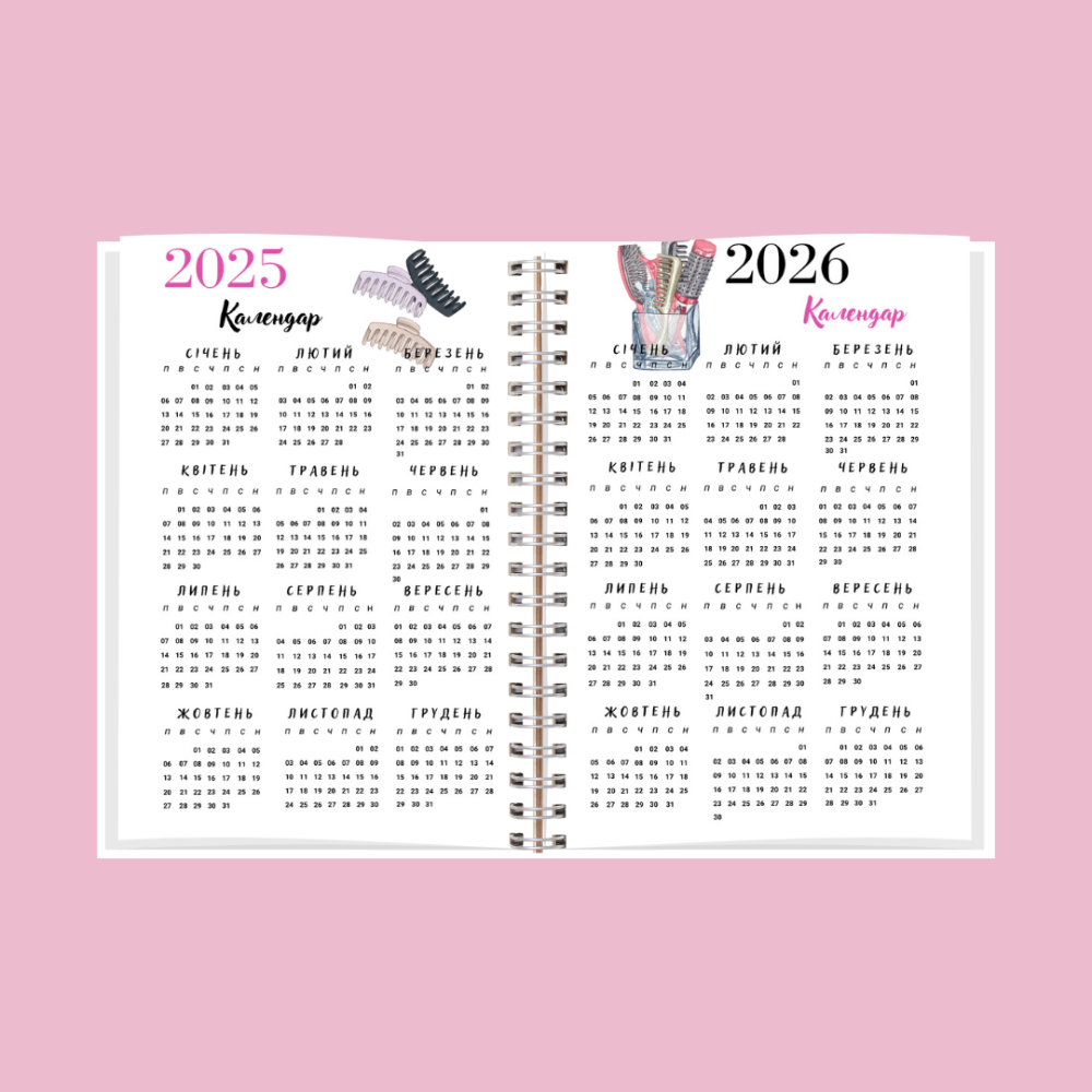 Блокнот (планер) перукаря А5 жіночий Дніпро - фото 3