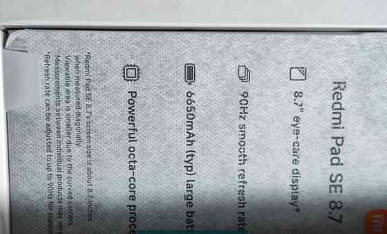 Планшет Xiaomi Redmi PAD 8.7 6/128Gb. Wi-Fi , Новый ! Київ