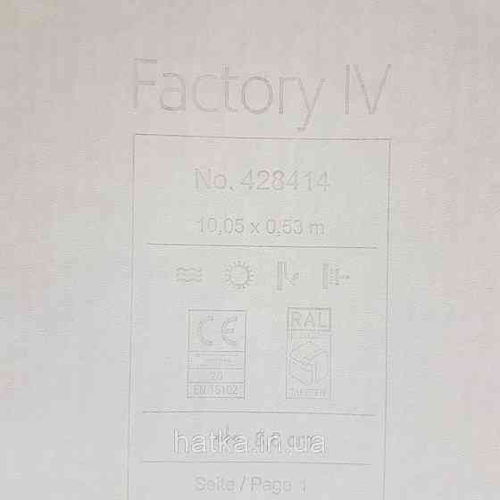 Шпалери вінілові на флізелін Rasch Factory 0.53х10,05 геометрія ромби смуги структурні золото 428414 Київ