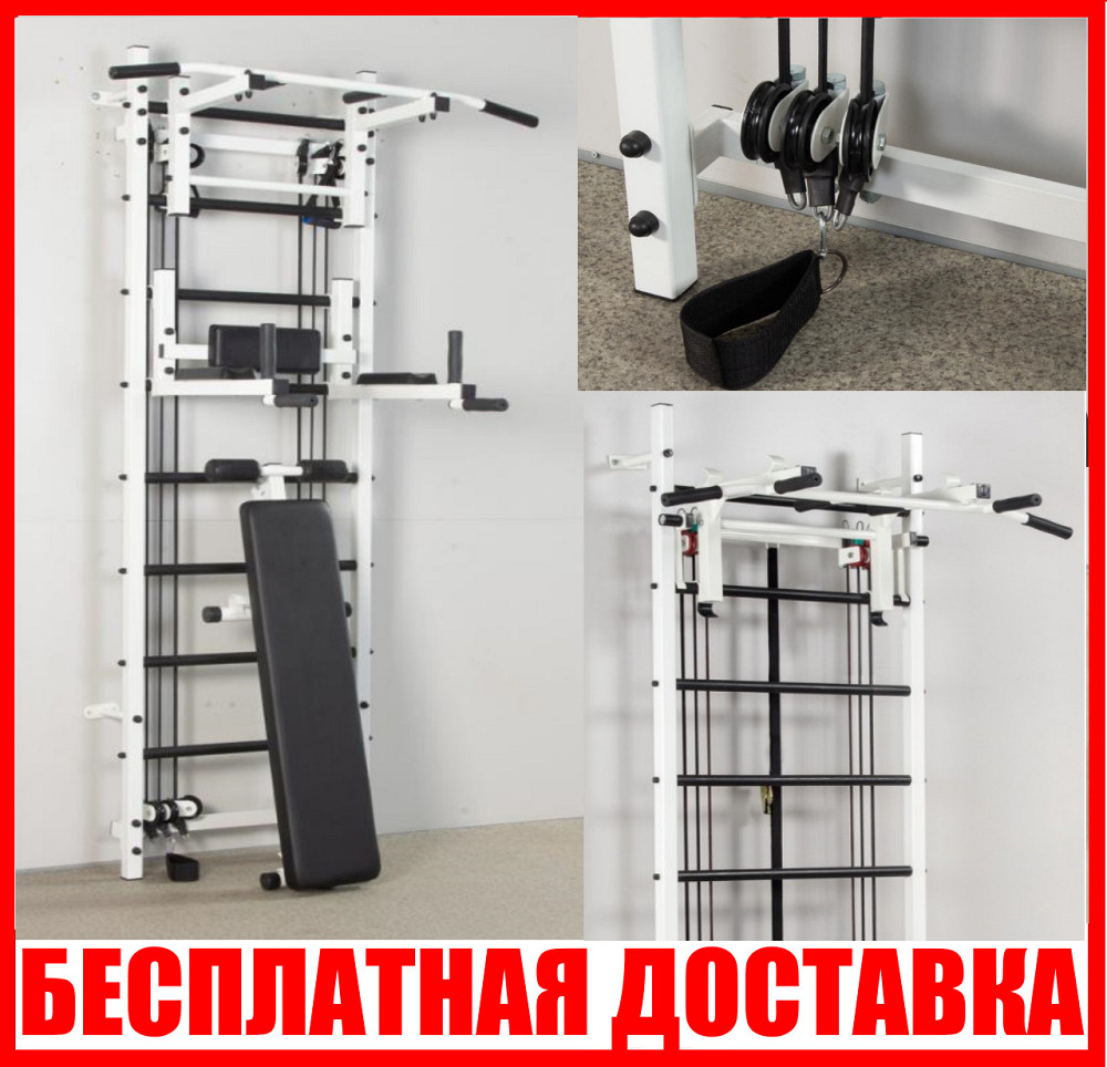 Шведська стінка металева з системою эспандеров Cross Training Full White Кам'янське - фото 1