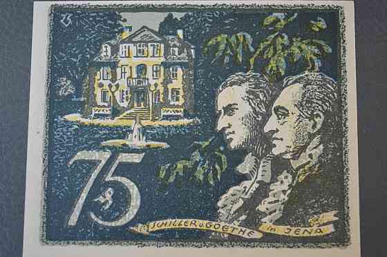Німеччина. Нотгельд. 75 Pf ( 13 ) Полтава