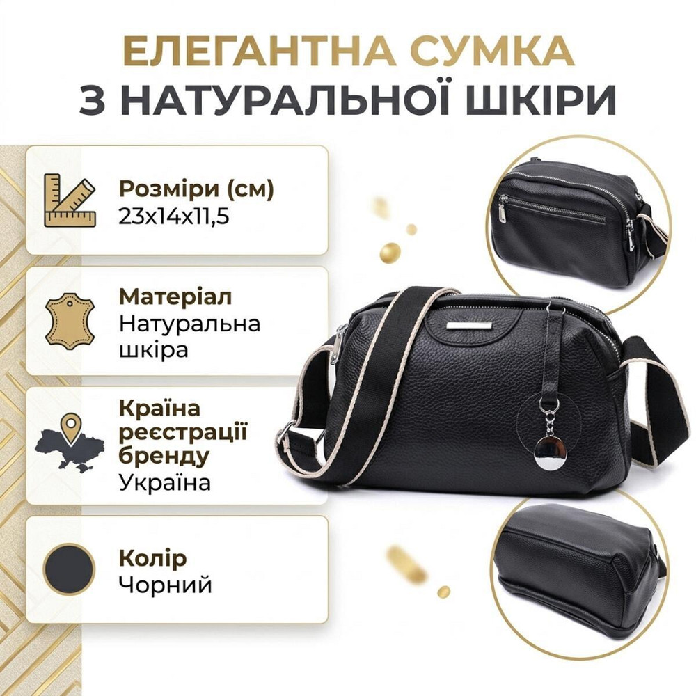 Сумка на два отделения из натуральной кожи Vintage 22592 Черная Киев - изображение 13