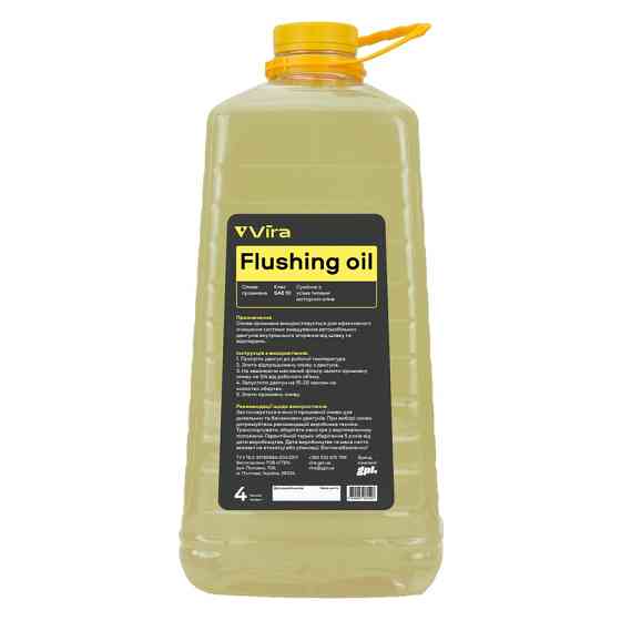 Промивочна олива Vira Flushing oil SAE 10 4л Львів