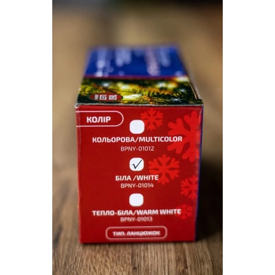 Гірлянда BPNY White 160 LED, 10М, 8 функций, 220V, 9.6W (102950) Вінниця - фото 5