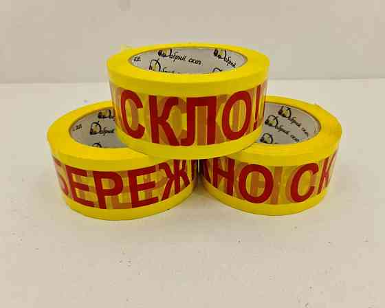 Скотч упаковочный  40мк 48мм100метров КРАСНЫЙ 