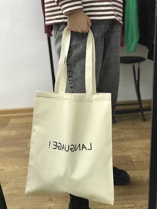 Еко-сумка/ Шопер із написом — "Language". Чернівці - фото 3