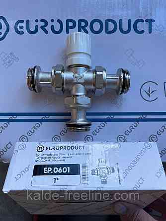 Клапан термостатичний триходовий розділовий Харків