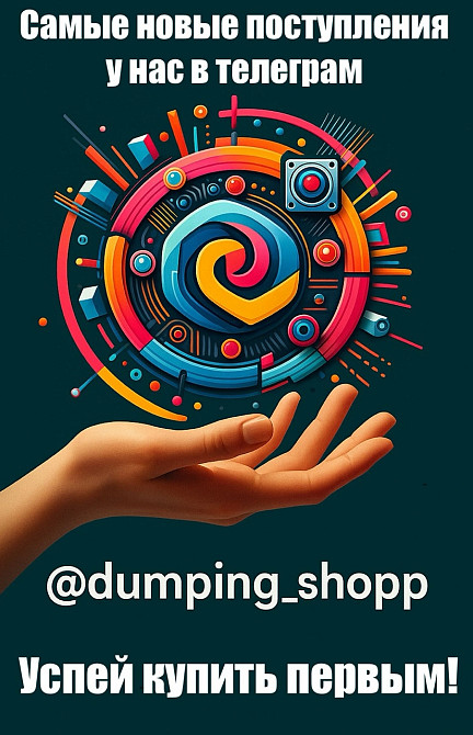 Ноутбук Dell IPS 5480 Ryzen 7 vPro SSD Ноутбук бізнес класу. Київ - фото 1