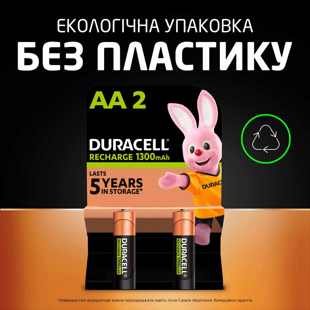 Акумулятори Duracell Rechargeable AA 1300 mAh, 4 шт. (6832572) Київ - фото 4