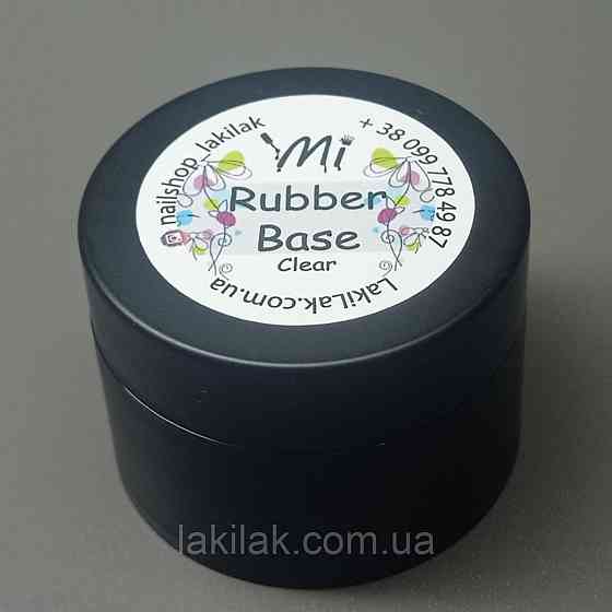 Каучукова база Rubber base Mi 30мл (баночка) Херсон