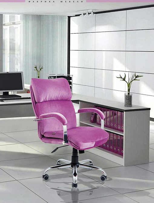 Офисное Кресло Руководителя Richman Dakota Missoni Хром М1 Tilt Розовый Днепр - изображение 1