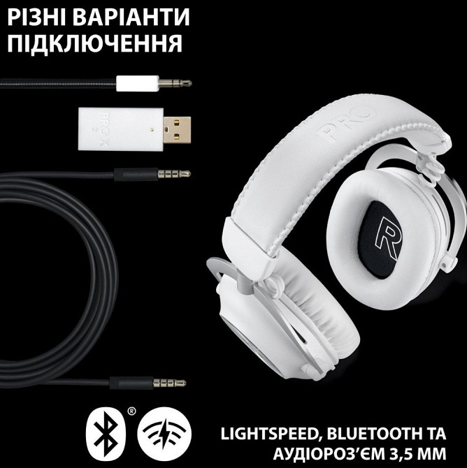 Наушники: (NEW) Logitech G Pro X2 , LIGHTSPEED . Гарантія! Київ - фото 2