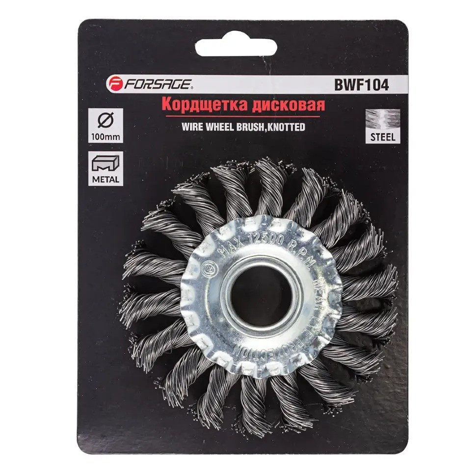 Кордщітка дискова стальна вита для ВШМ 100мм FORSAGE F-BWF104 Одеса - фото 2