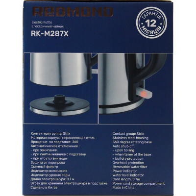 Электрочайник Redmond RK-M287X Винница - изображение 7