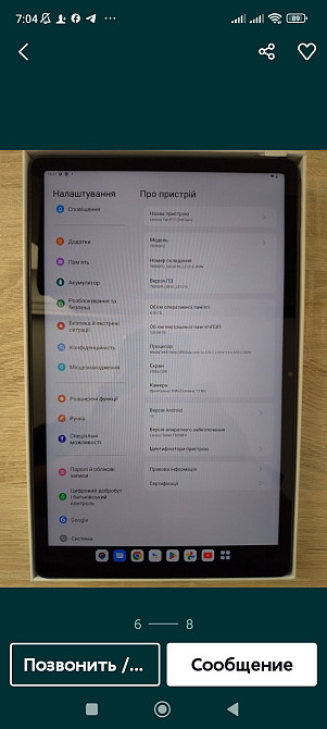 Планшет Lenovo p11 Plus 2 nd Cen (2023) TB350FU 6/128Gb. Wi-Fi. Київ - фото 8