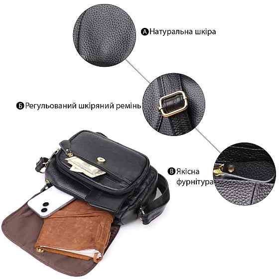 Качественная сумка из натуральной кожи для стильных женщин Vintage 22972 Черный Киев