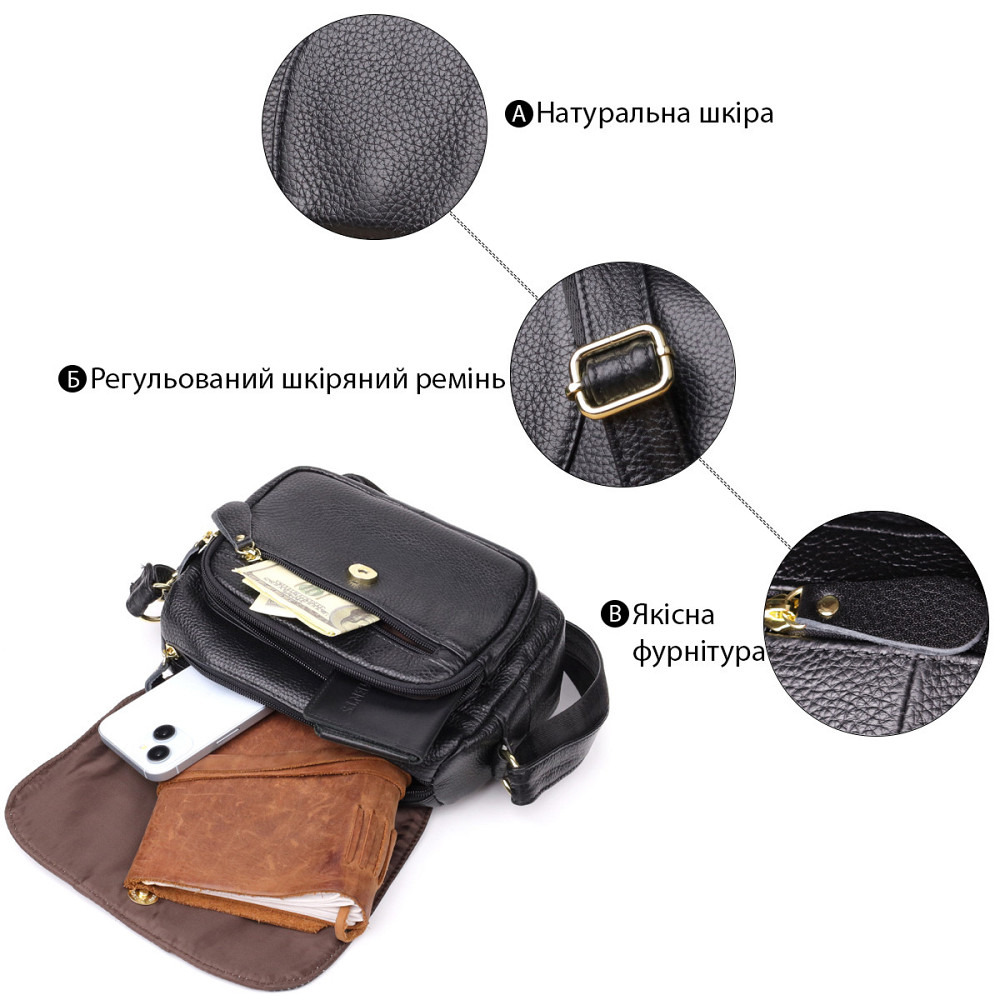 Качественная сумка из натуральной кожи для стильных женщин Vintage 22972 Черный Киев - изображение 4