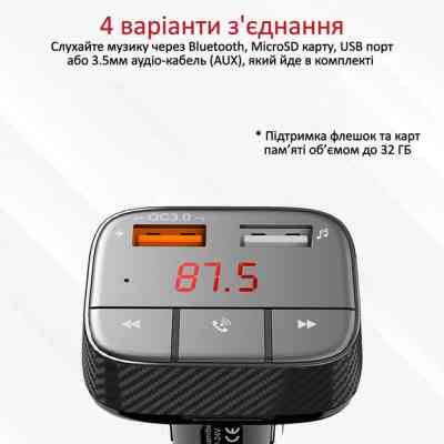 FM модулятор Promate SmarTune 2+ BLUETOOTH 5.0 USB QC 3.0 AUX/SD/USB BLACK (smartune-2+.black) Вінниця