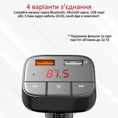 FM модулятор Promate SmarTune 2+ BLUETOOTH 5.0 USB QC 3.0 AUX/SD/USB BLACK (smartune-2+.black) Вінниця - фото 3