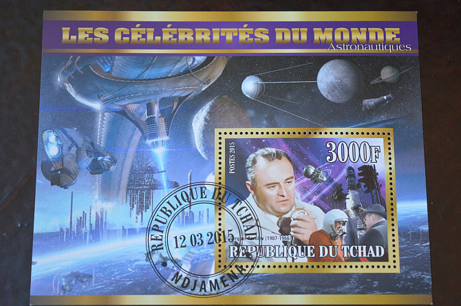 Чад. История. Личности. Блок. 2010 рік (Б-4) Полтава - фото 1