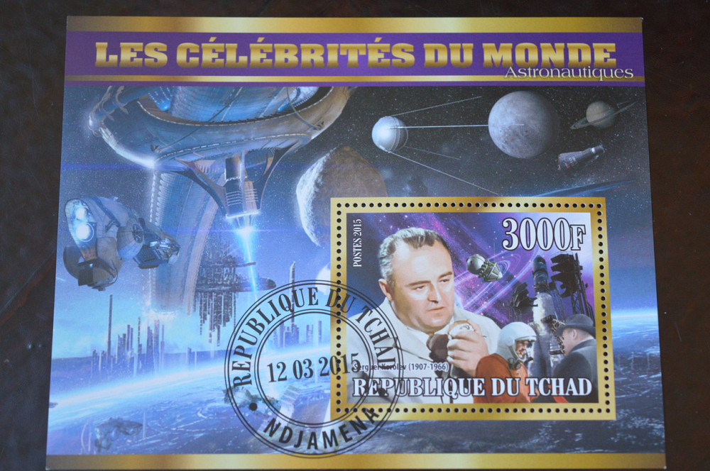 Чад. История. Личности. Блок. 2010 год (Б-4) Полтава - изображение 1