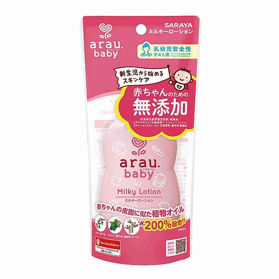 Зволожуючий лосьйон Arau Baby 120 мл Київ