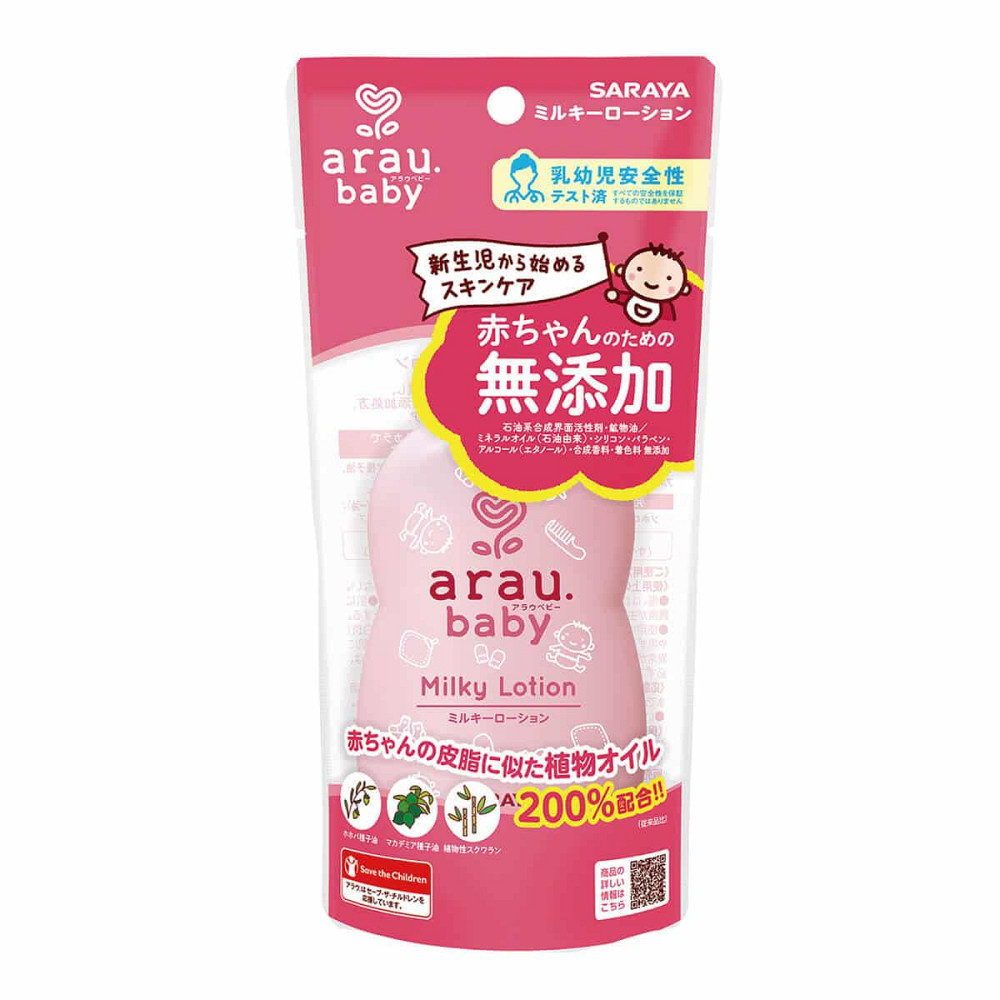 Зволожуючий лосьйон Arau Baby 120 мл Київ - фото 1