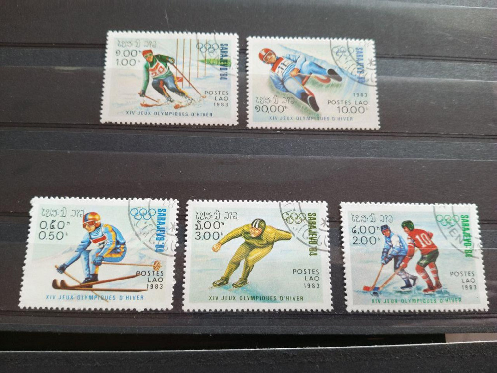 Марки. Серія. Спорт (Гаш.) Полтава - фото 1