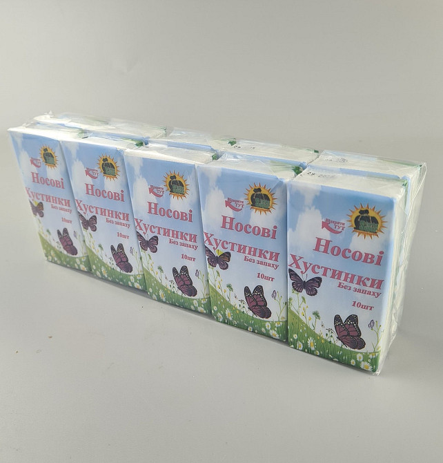 Бyажна хустка Супер Торба без запаху Метелік (10 шт.) Харків - фото 1