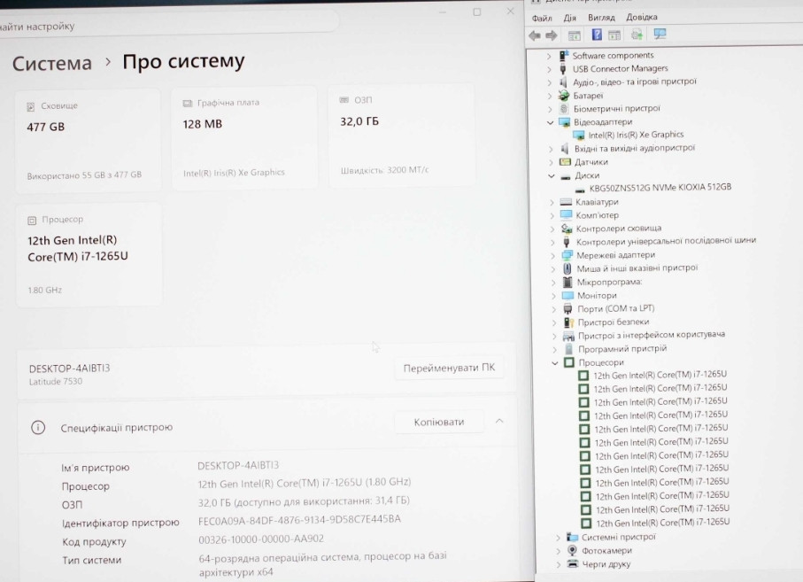 DELL 7530/2023г/Core i7-1265U 12х!/Видео4GB/32GB/SSD512/АКБ5ч/15.6 ips 4K! Харьков - изображение 1