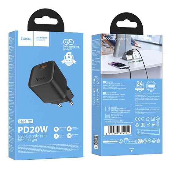 Сетевое зарядное устройство HOCO N64 Ingenious single port PD20W charger BLack Одесса