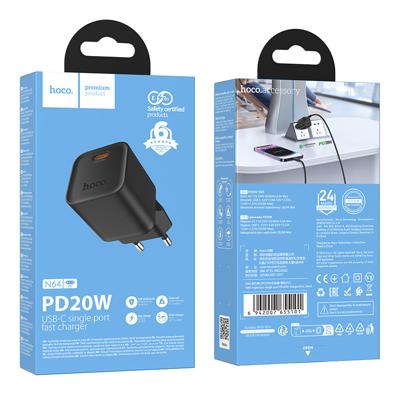 Сетевое зарядное устройство HOCO N64 Ingenious single port PD20W charger BLack Одесса - изображение 2
