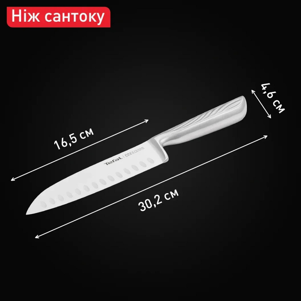Ніж сантоку Tefal Precision 16.5 см (K2891124) ( Вага: 0.18 кг ) Харьков - изображение 3