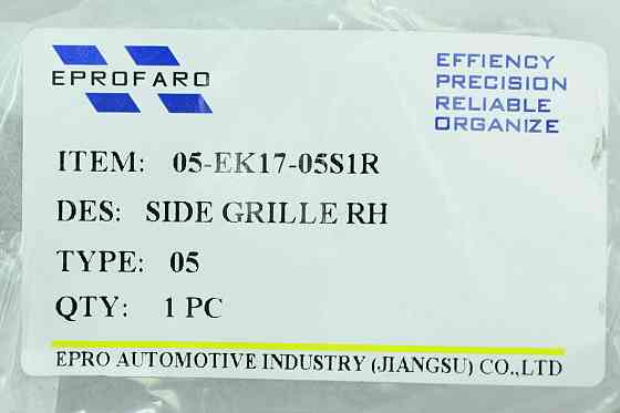 Молдинг Ford Kuga (2016-2019) правий рестайлінг крила Мукачево