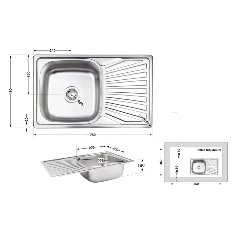 Кухонная мойка Brinex 7848 0,8 мм Satin (BRIN7848SAT08) Киев - изображение 12