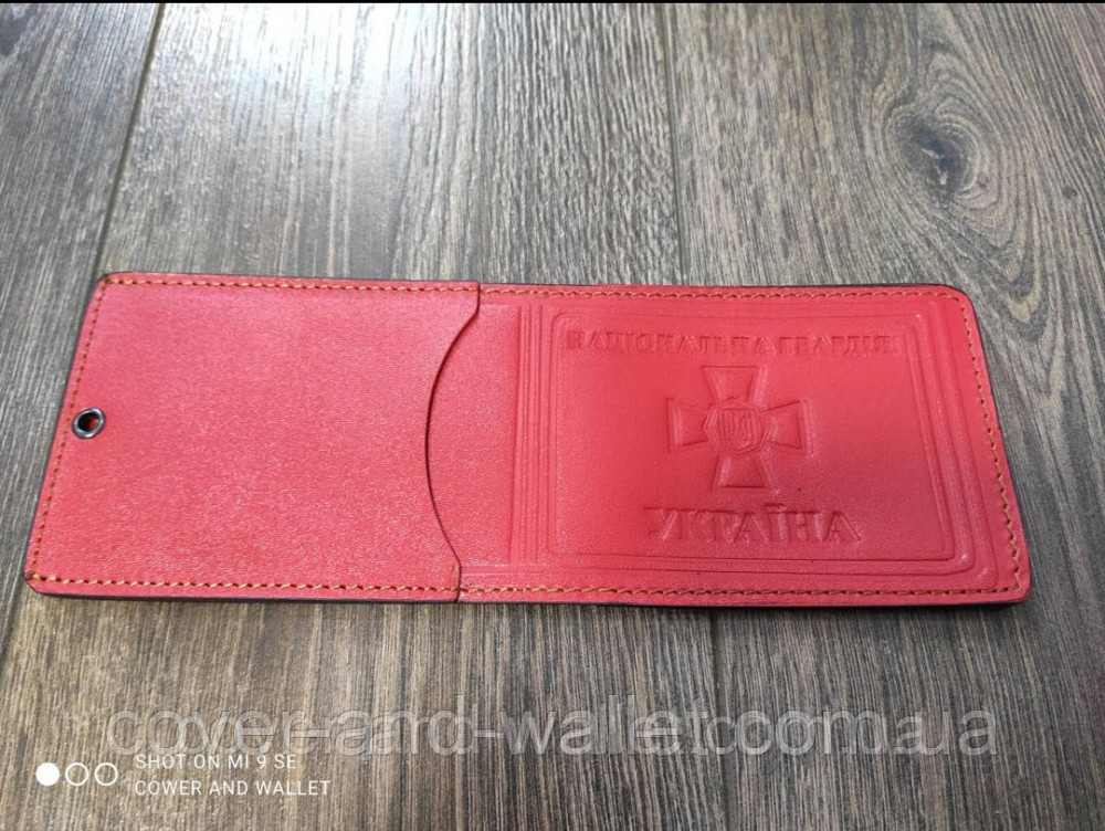 Кожаная обложка с карманом 