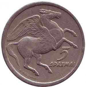 Пегас. Монета 5 драхм. 1973 рік, Греція. (Г) Полтава