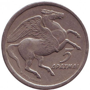 Пегас. Монета 5 драхм. 1973 год, Греция. (Г) Полтава - изображение 1