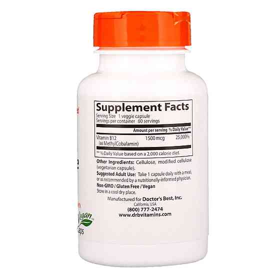 Витамин В12 метилкобаламин (Fully active B12 methylcobalamin) 1500 мкг 60 капсул Киев