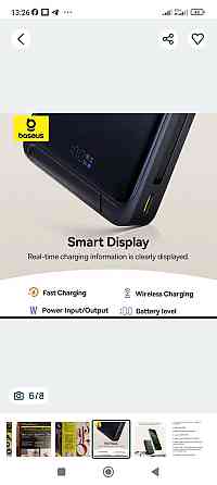 Павербанк Baseus Nomos Magnetic magsafe 10000mAh 45w. Харків