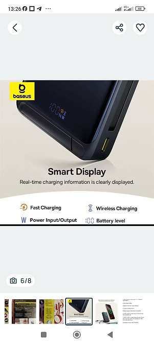 Павербанк Baseus Nomos Magnetic magsafe 10000mAh 45w. Харьков - изображение 3