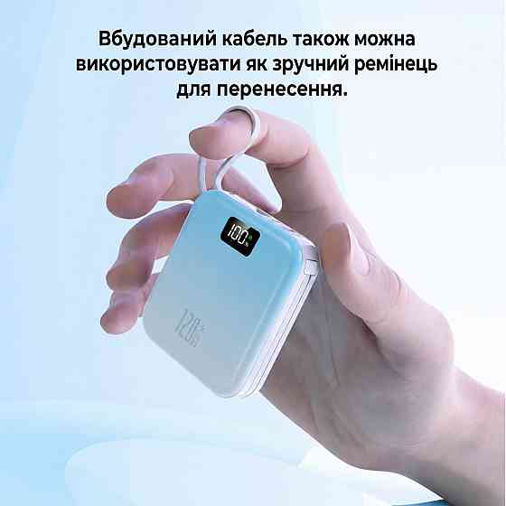 Мини-повербанк 10000 mAh с быстрой зарядкой 22.5W, с Power Delivery 20W и встроенными кабелями Lightning и Type-C,blue Каменец-Подольский