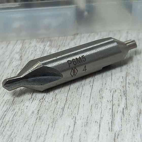 Сверло центровочное 4,0 мм для металла — высокоточная разметка отверстий Харьков