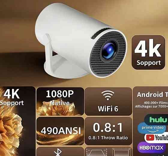 Проектор HY300pro про1080. Харьков