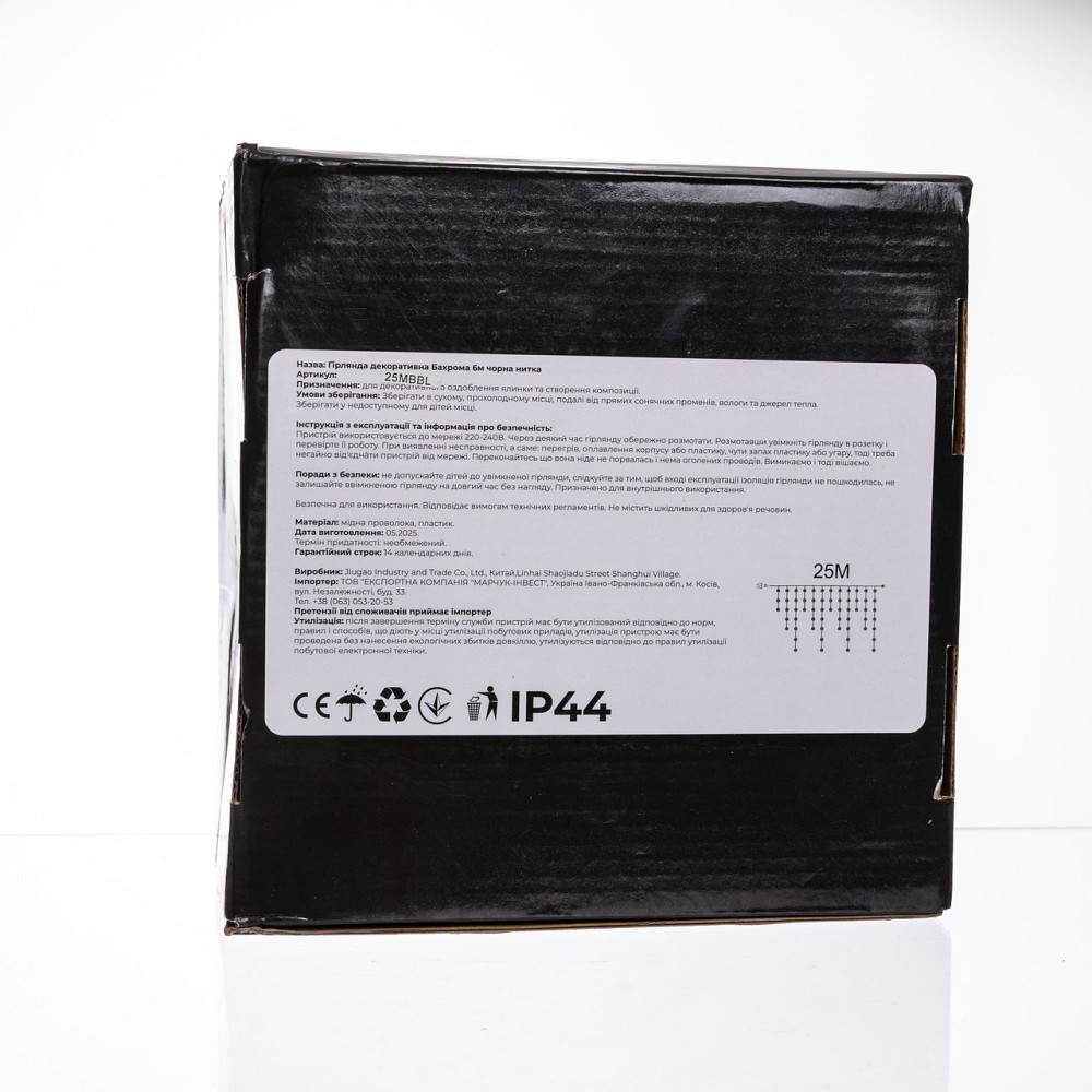 Garlando Вулична гірлянда Бахрома 25 м 405 LED чорний провід Синій 25MBBL Коломыя - изображение 7