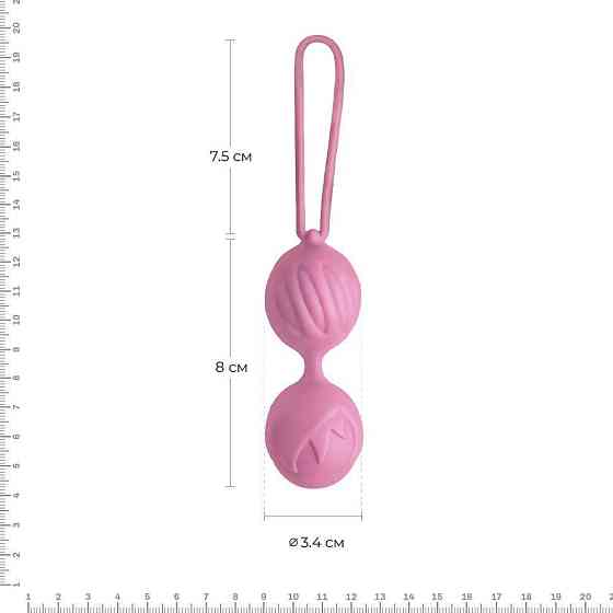 Вагинальные шарики Adrien Lastic Geisha Lastic Balls Mini Pink (S), диаметр 3,4 см, масса 85 г Sex Aura Киев