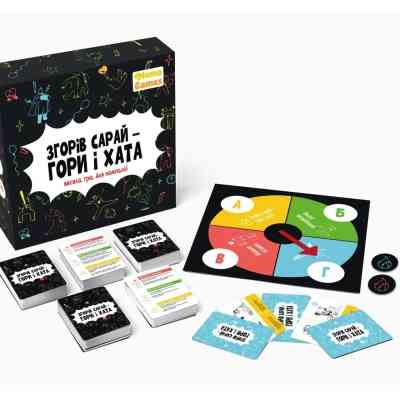 Настільна гра Memo Games Згорів сарай - гори і хата (укр.) (m-0023) Вінниця