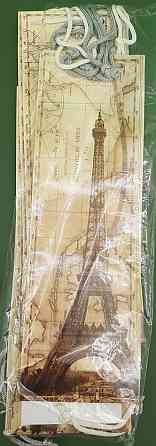 Пакет паперовий подарунковий під пляшку 12/9/36 (артBUT-10) (12 шт.) Харків